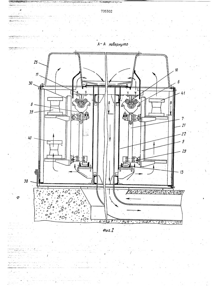Подвесной конвейер (патент 735502)