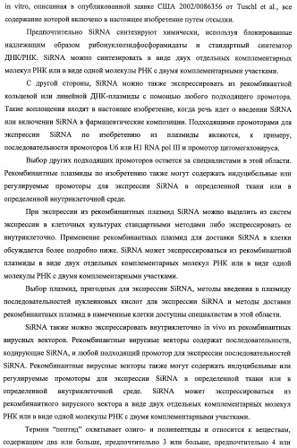 Идентификация опухолевых антигенов для диагностики и терапии (патент 2485974)