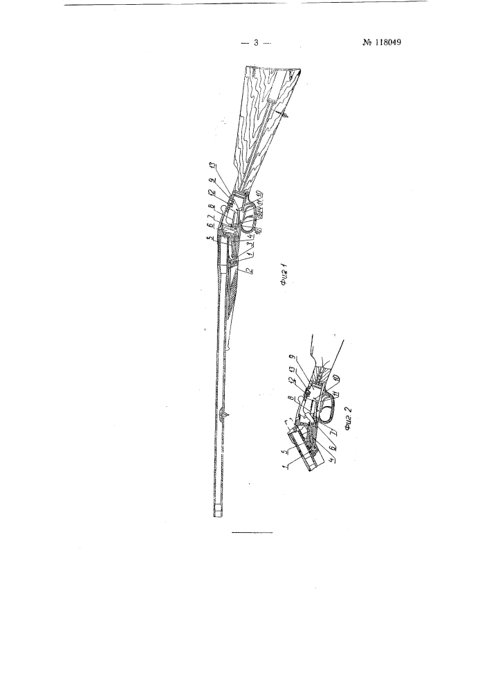 Двухствольное бескурковое охотничье ружье (патент 118049)