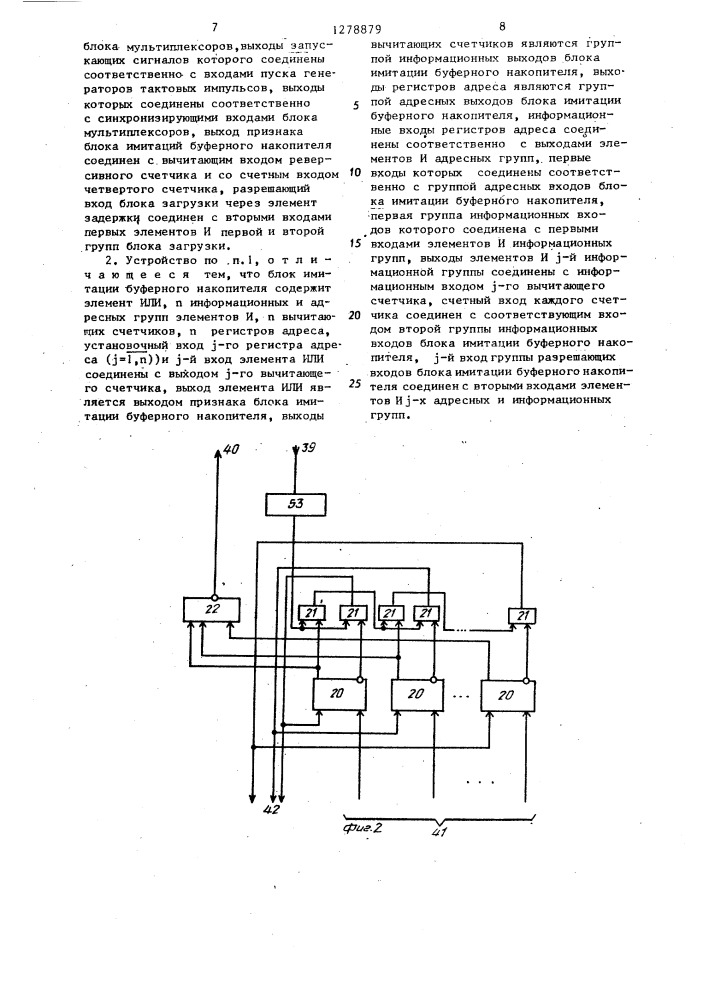 Устройство для моделирования узлов коммутации сообщений (патент 1278879)