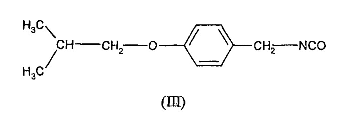 Синтез n-(4-фторбензил)-n-(1-метилпиперидин-4-ил)-n&#39;-(4-(2-метилпропилокси)фенилметил)карбамида, а также его тартрата и кристаллических форм (патент 2417986)