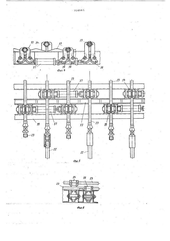 Агрегат для термической обработки штанг (патент 704993)