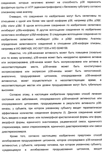 Производные никотинамида, способы их получения, фармацевтическая композиция на их основе и применение (патент 2309951)