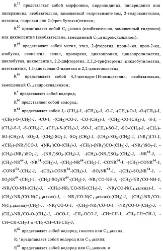 Замещенные производные хиназолина как ингибиторы ауроракиназы (патент 2323215)