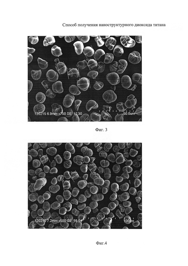 Способ получения наноструктурного диоксида титана (патент 2593303)