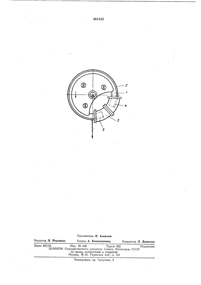Образец для определения сил адгезии покрытия к подложке (патент 461332)