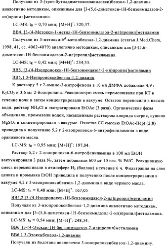 Мостиковые шестичленные циклические соединения (патент 2503663)