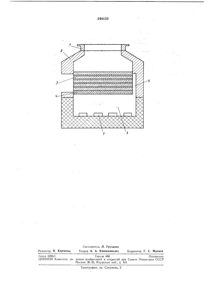 Рекуперативная горелка (патент 248132)