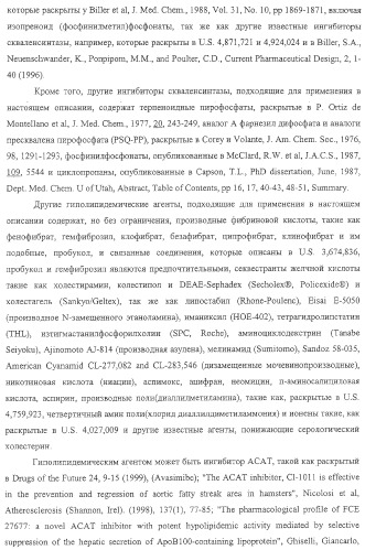 Замещенные гетероциклические производные и их применение (патент 2325381)