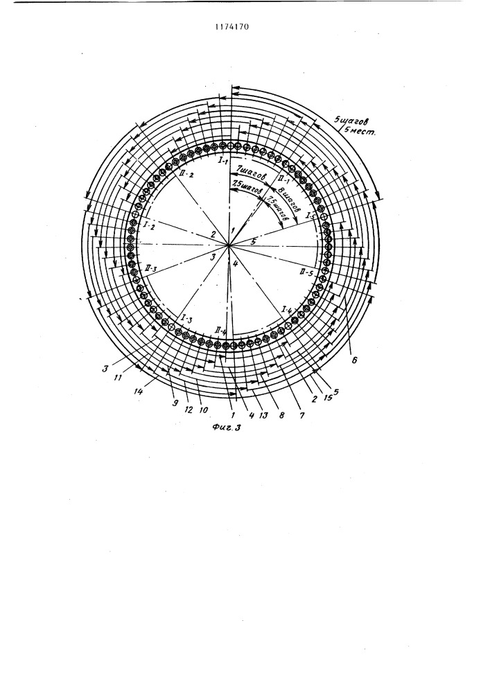 Способ обработки отверстий во фланце круглой детали (патент 1174170)