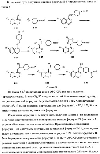 Производные 4-(1-аминоэтил)циклогексиламина (патент 2460723)