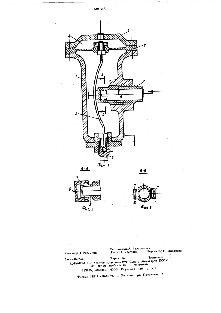 Регулятор давления (патент 581315)