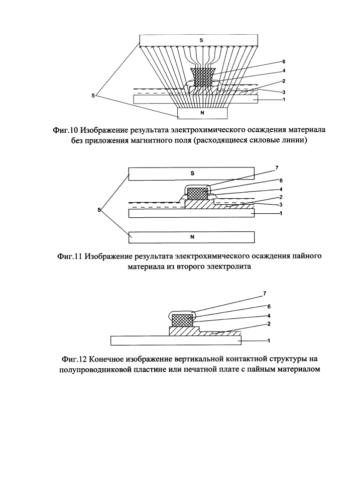 Способ изготовления вертикальных контактных структур на полупроводниковых пластинах или печатных платах (патент 2600514)