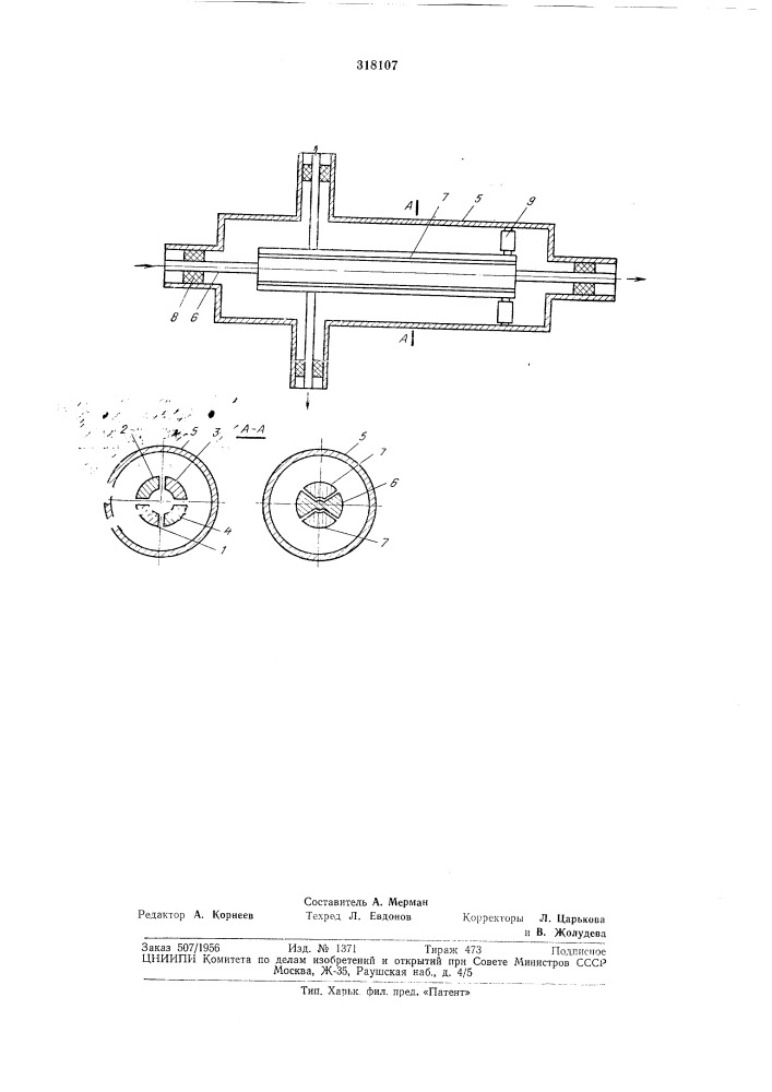 Патент ссср  318107 (патент 318107)