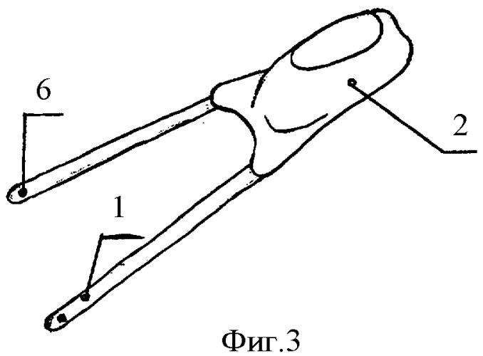 Ласт (патент 2385752)