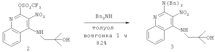 Имидазохинолиновые соединения (патент 2415857)