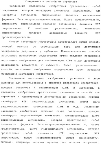 Регулирование содержания жира (патент 2397766)