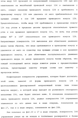 Привод для закрывающих средств для архитектурных проемов (патент 2361053)