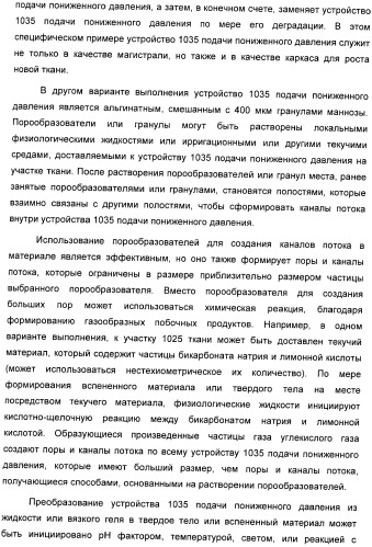 Способ лечения путем подкожной подачи пониженного давления с использованием разделения с помощью воздушного баллона (патент 2405588)