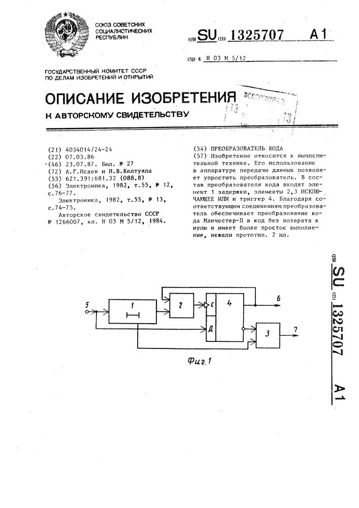 Преобразователь кода (патент 1325707)