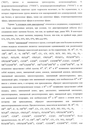 Ацилоксиалкилкарбаматные пролекарства, способы синтеза и применение (патент 2423347)