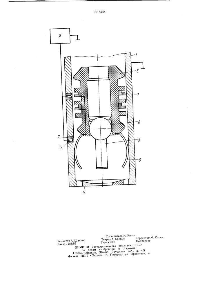 Устройство для удаления жидкости из обводненных газовых скважин (патент 857444)