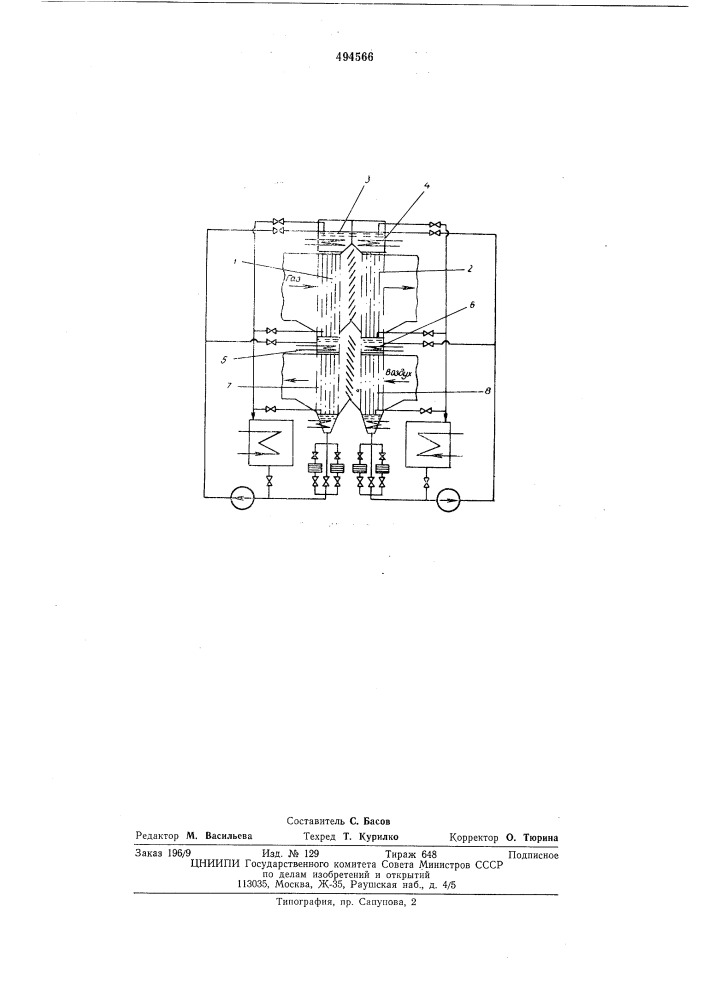 Регенеративный теплообменник (патент 494566)