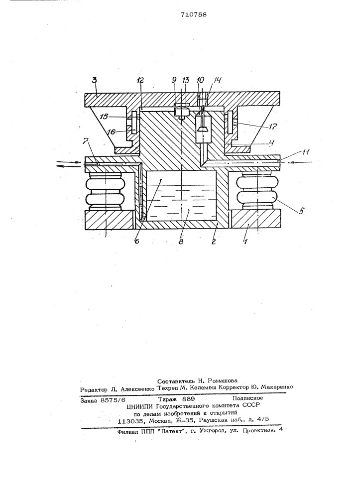 Формовочная машина (патент 710758)