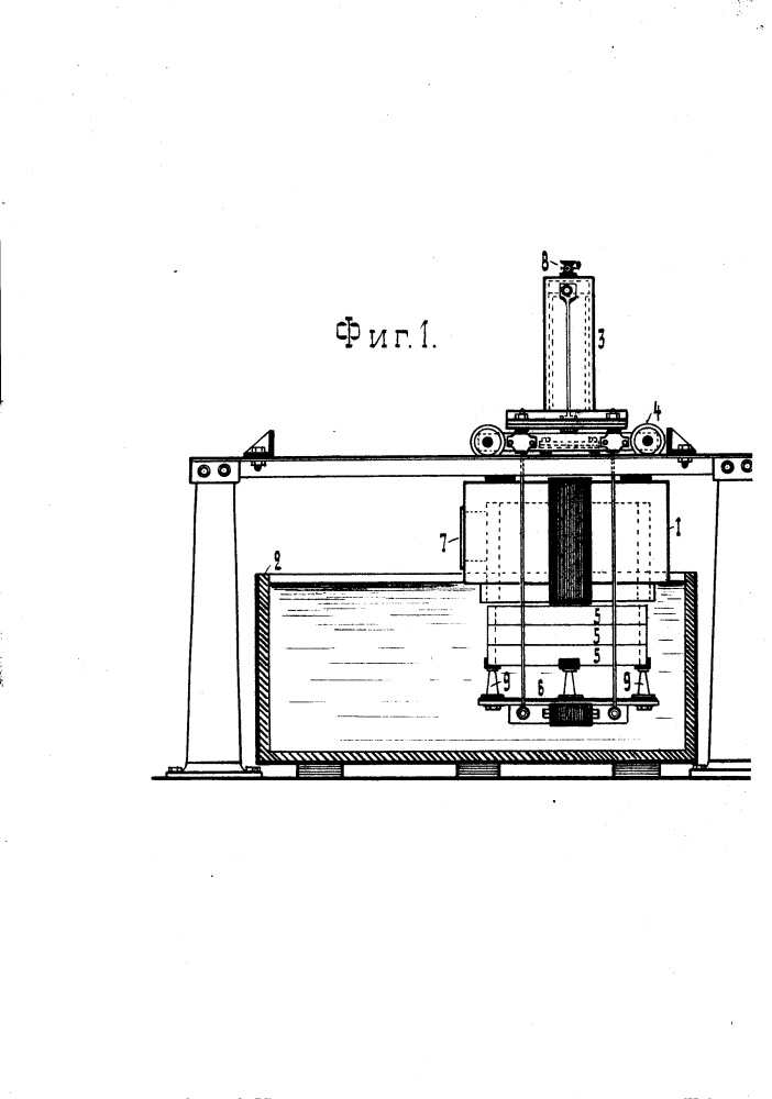 Электрическая индукционная печь для отжига металлических лент или проволок (патент 1606)