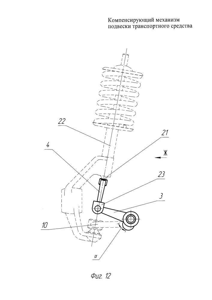 Компенсирующий механизм подвески транспортного средства (патент 2651952)