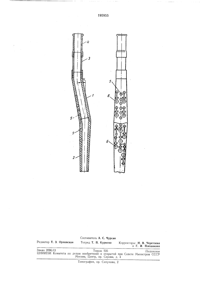 Народный духовой м1узыкальный инструмент (патент 195855)