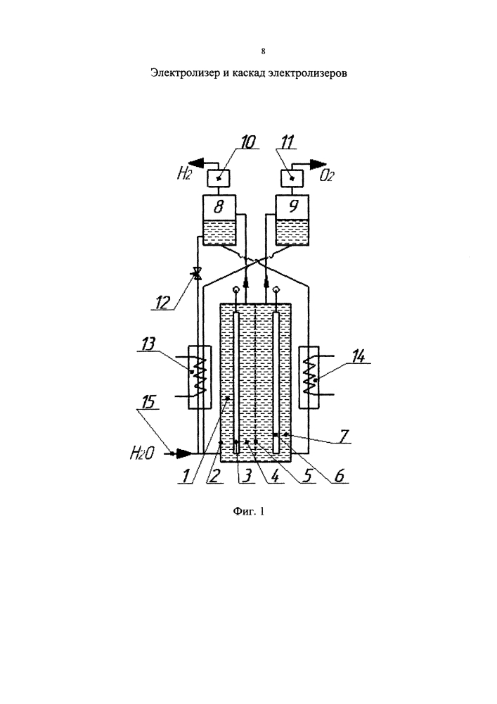 Электролизер и каскад электролизеров (патент 2629561)