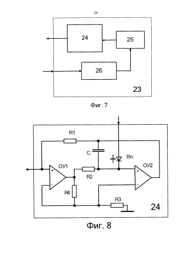 Система связи сверхнизкочастотного и крайненизкочастотного диапазона с глубокопогруженными и удаленными объектами - 2 (патент 2590899)