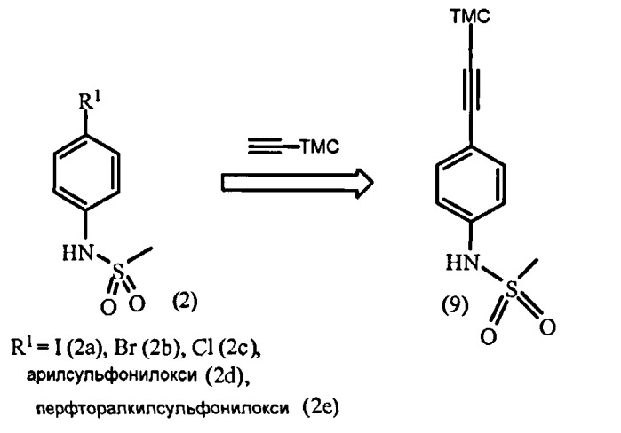 Способ получения (e)-n-(3-трет-бутил-5-(2,4-диоксо-3,4-дигидропиримидин-1(2н)-ил)-2-метокси-стирил)фенил)метансульфонамида и промежуточные соединения для его получения (патент 2524573)