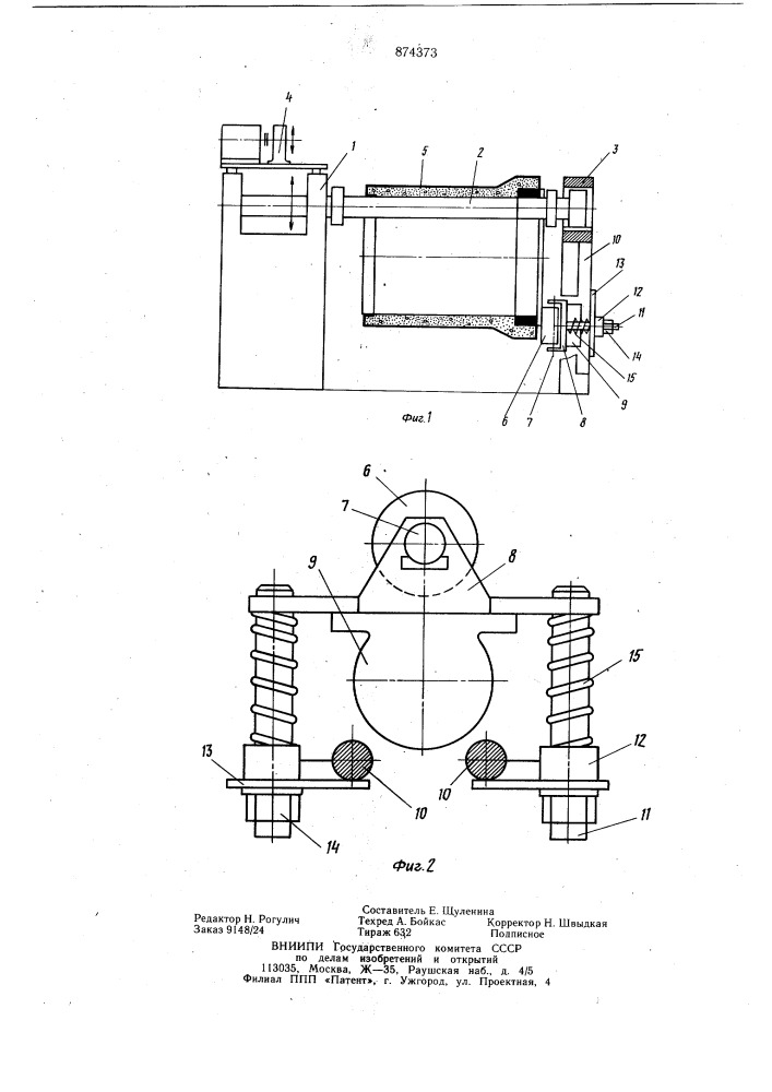 Способ формования раструбных железобетонных труб и устройство для его осуществления (патент 874373)