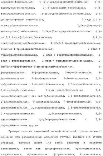 Ингибитор активации stat3/5 (патент 2489148)