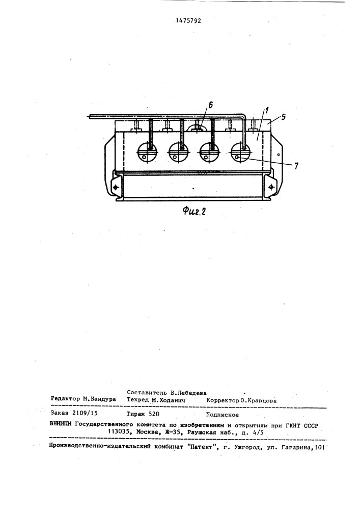 Способ изготовления плит и панелей из ячеистого бетона (патент 1475792)