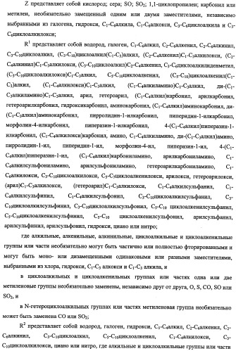 Бензиловые производные гликозидов и способы их применения (патент 2492175)