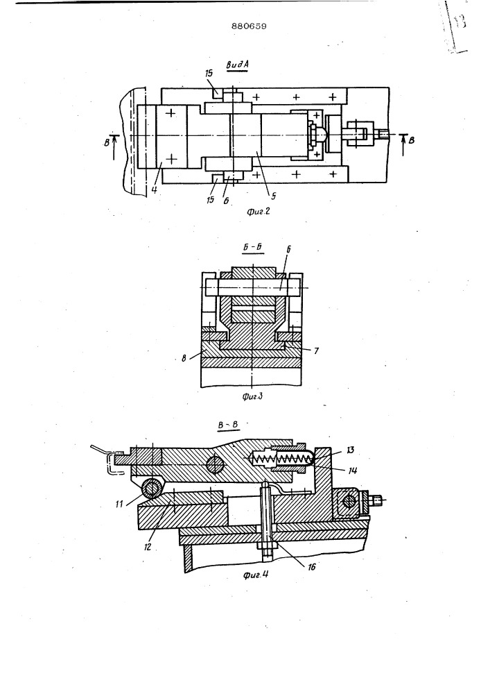 Машина для контактной многоточечной сварки (патент 880659)