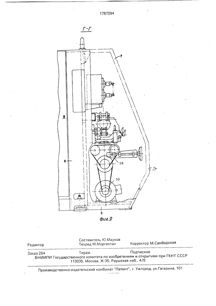 Устройство для подачи обечаек от листогибочного узла с рычагом в сварочный узел (патент 1787094)