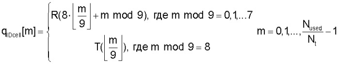 Устройство и способ для передачи/приема контрольных сигналов в системе связи, использующей схему мультиплексирования с ортогональным частотным разделением каналов (патент 2346394)