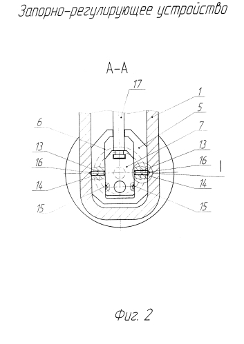 Запорно-регулирующее устройство (патент 2586958)