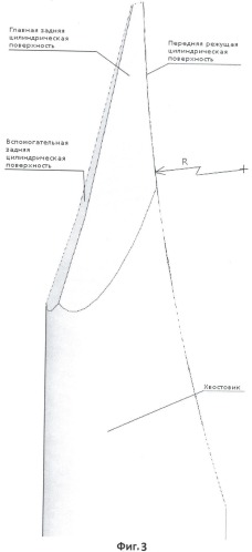Граверный резец (патент 2399463)