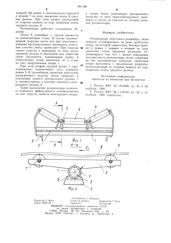 Роликоопора ленточного конвейера (патент 901185)