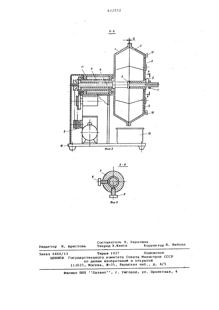 Устройство для обработки поверхностей деталей (патент 632552)