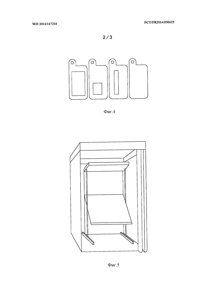 Способ контроля сварных швов при ультразвуковой сварке (патент 2662756)