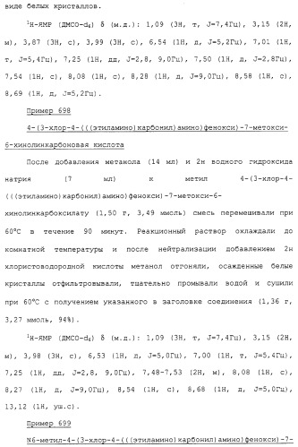 Азотсодержащие ароматические производные, их применение, лекарственное средство на их основе и способ лечения (патент 2264389)