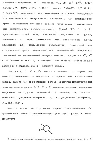 Циклоалкиламины в качестве ингибиторов повторного поглощения моноамина (патент 2430913)