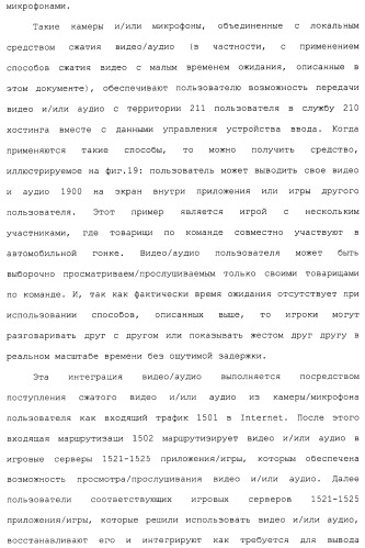 Система и способ сжатия видео посредством настройки размера фрагмента на основании обнаруженного внутрикадрового движения или сложности сцены (патент 2487407)