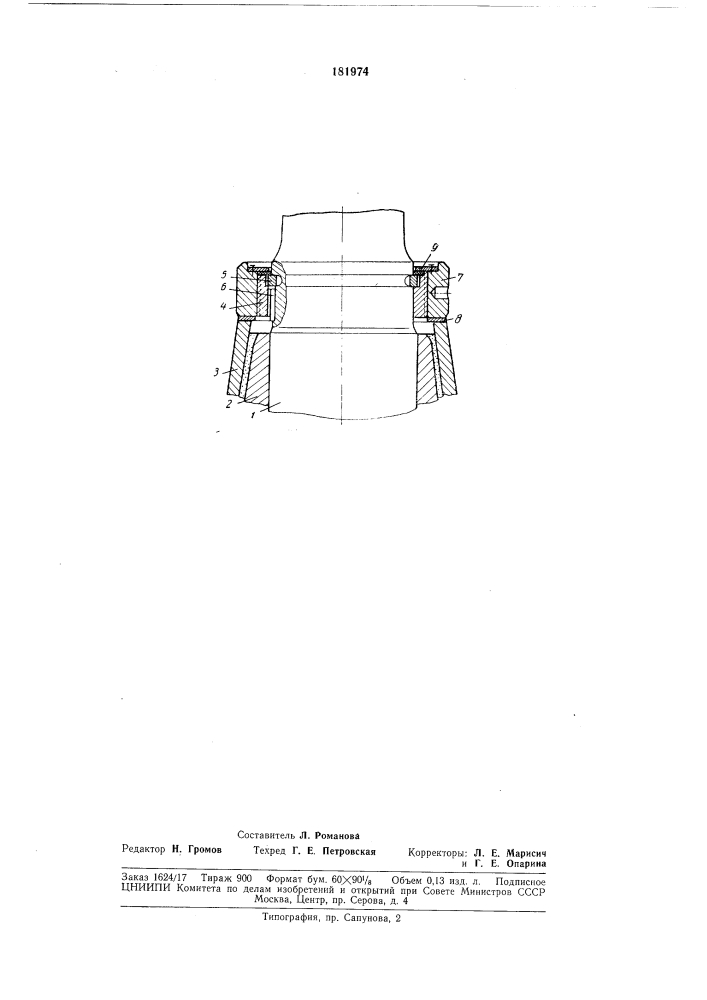 Устройство для крепления брони на дробящем конусе конусной дробилки (патент 181974)